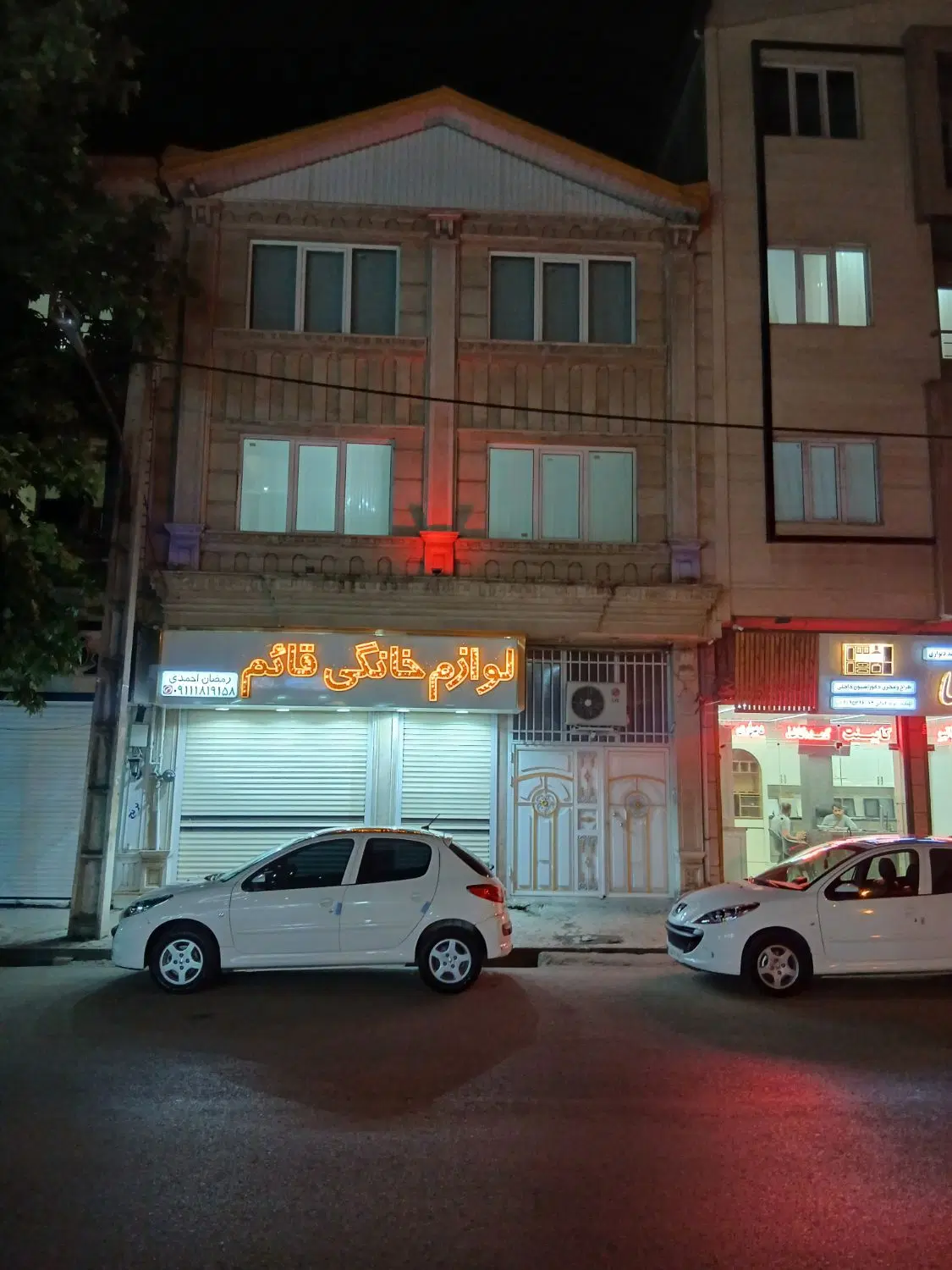 مغازه بر اصلی ۲۰ متری و دو و نیم طبقه