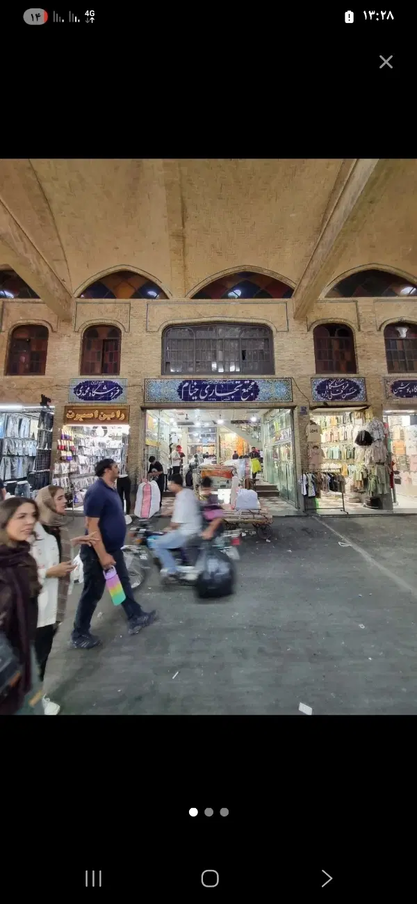 فروش مغازه سرقفلی