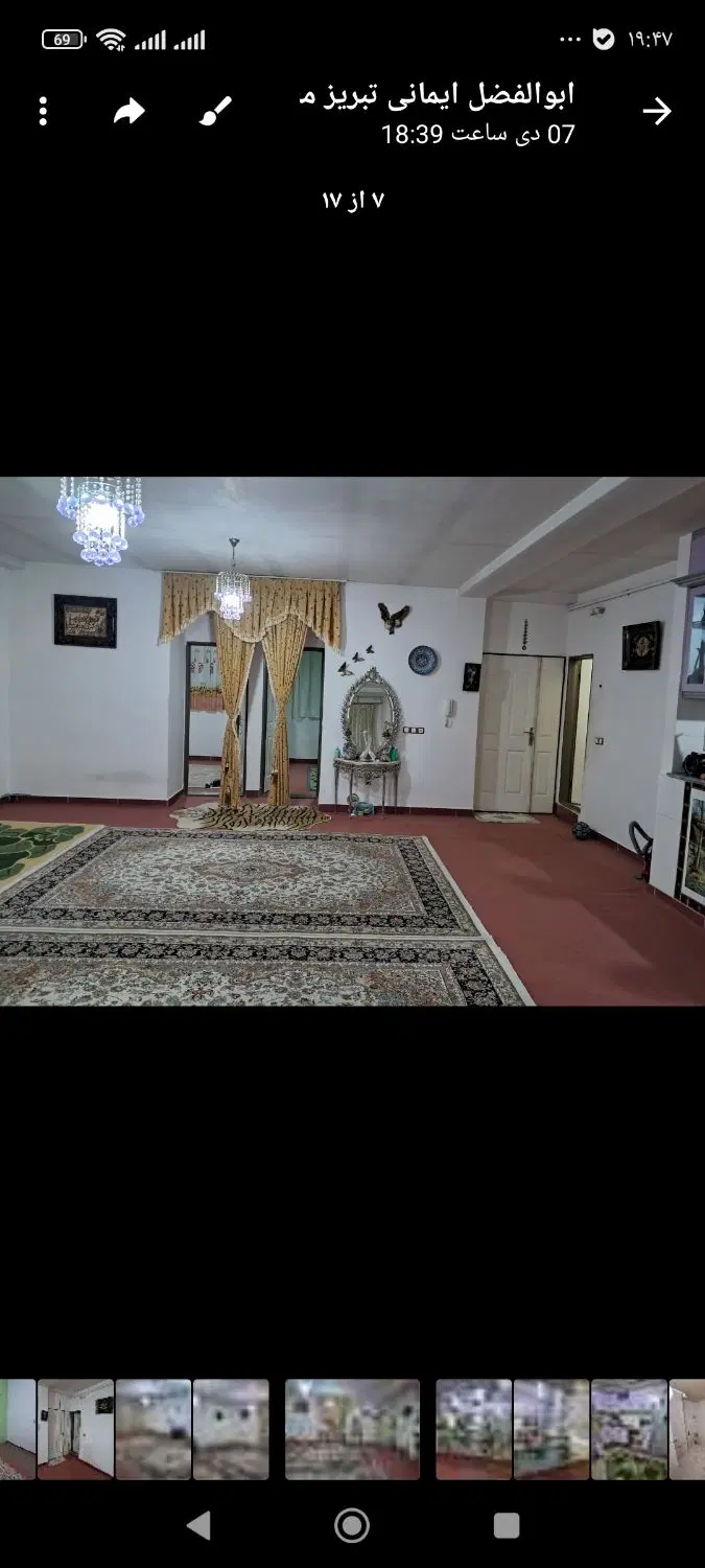 خانه ویلایی کاظم آباد روبروی پارک