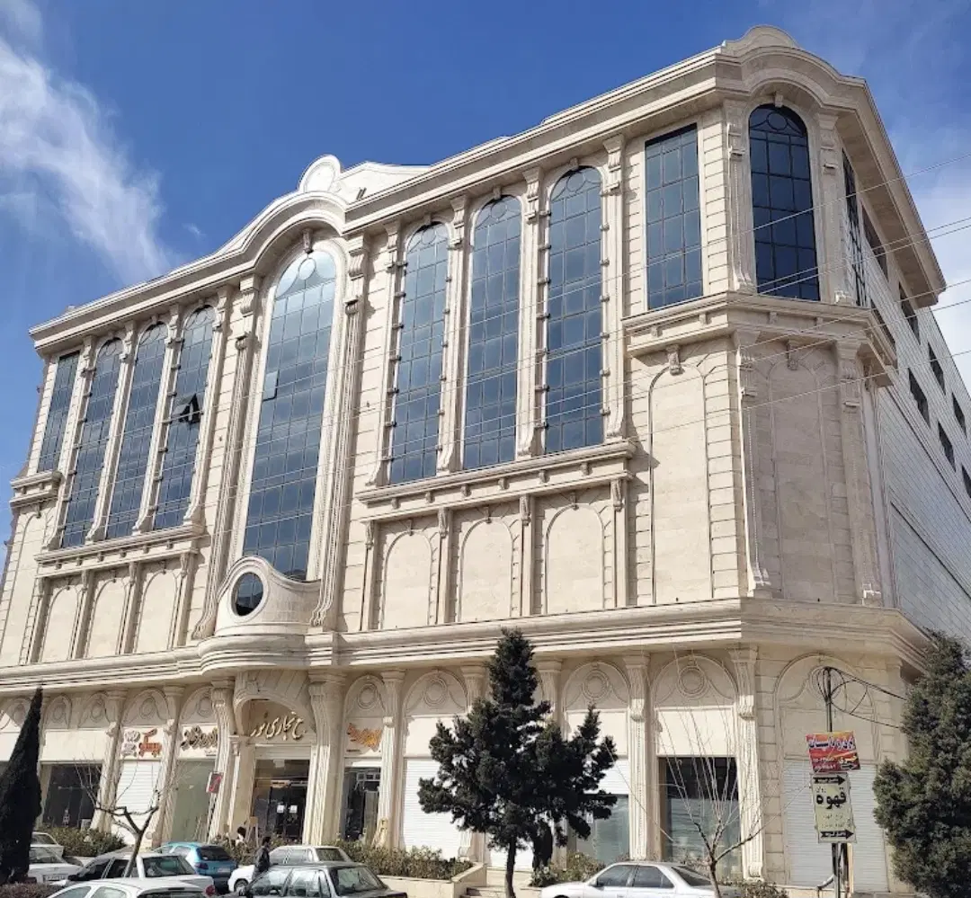 تجاری