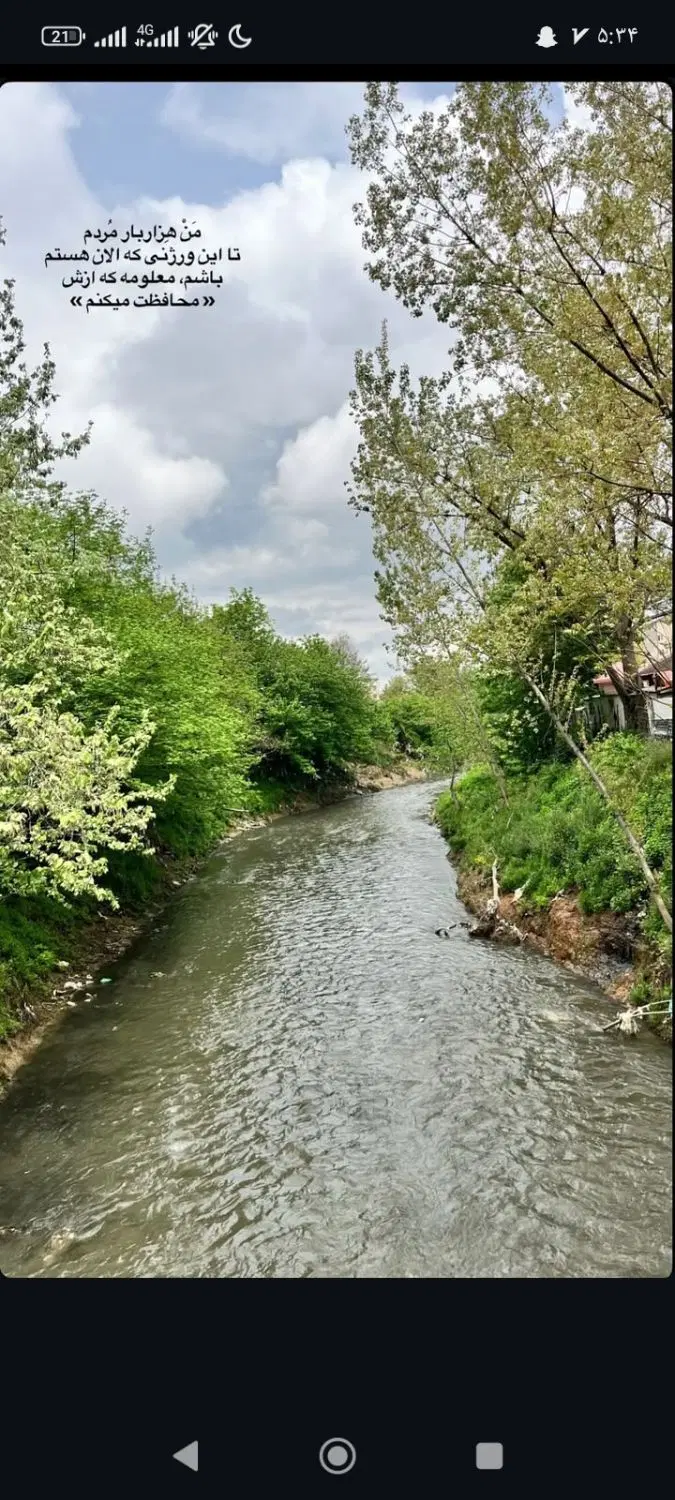 زمین همت آباد