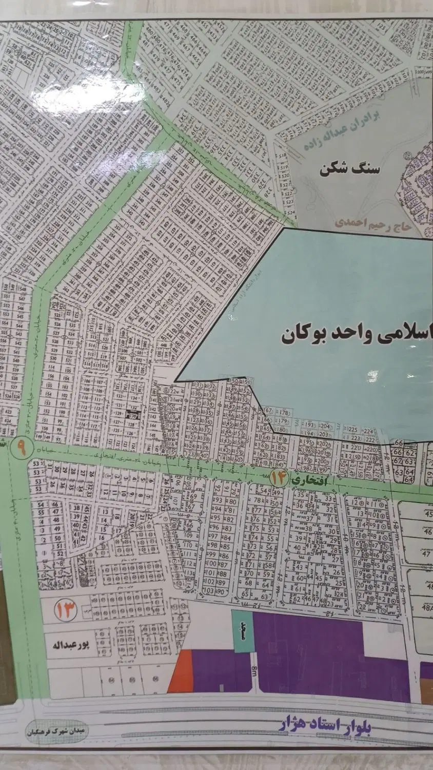زمین موقعیت عالی (شکری فر)