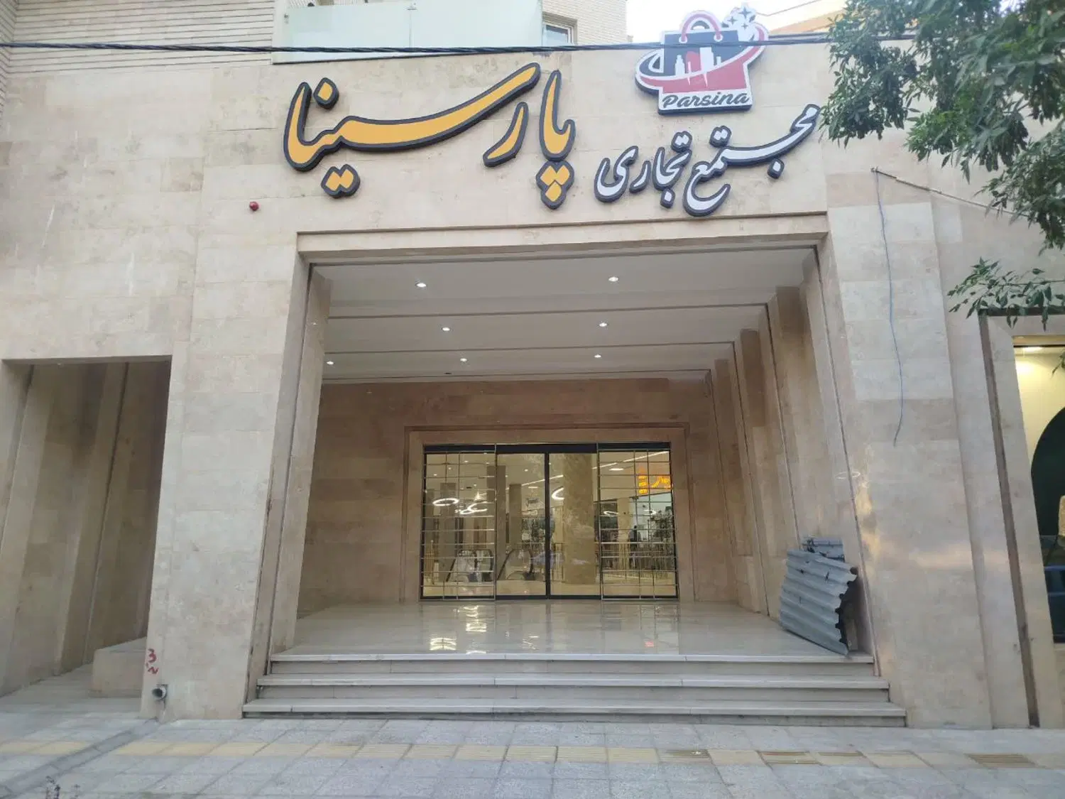 رهن واجاره مغازه داخل پاساژ