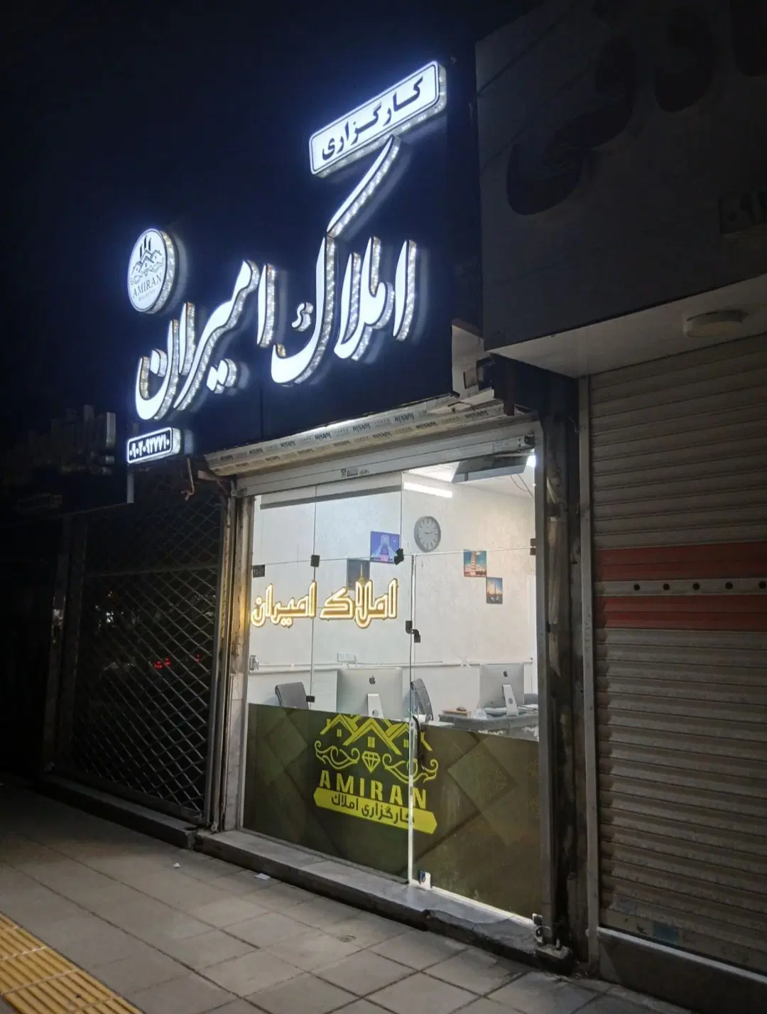 ۱۴۰ متر فول امکانات هاشمیه