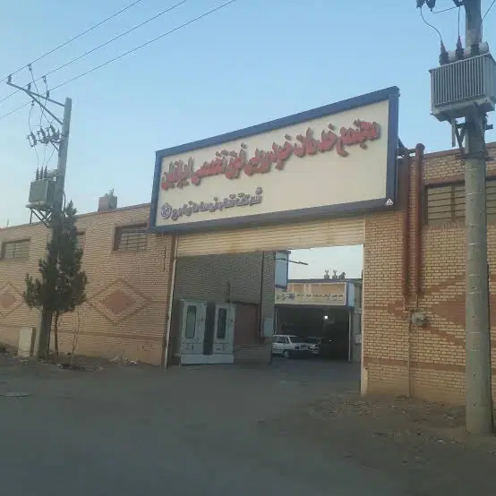 فروش مغازه