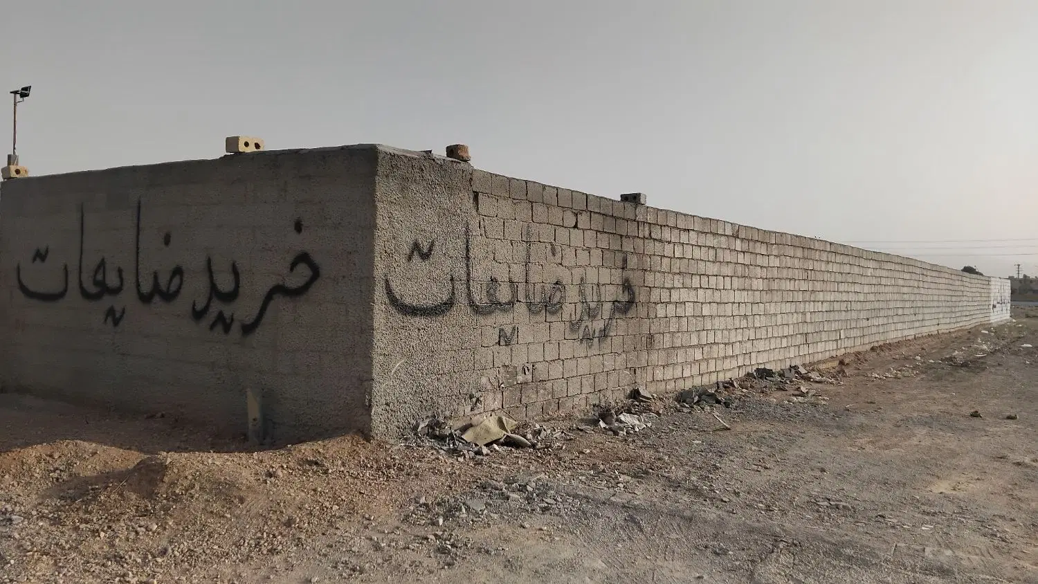 انبار چهاردیواری روبرو بیمارستان فاطمه زهرا خوشجا