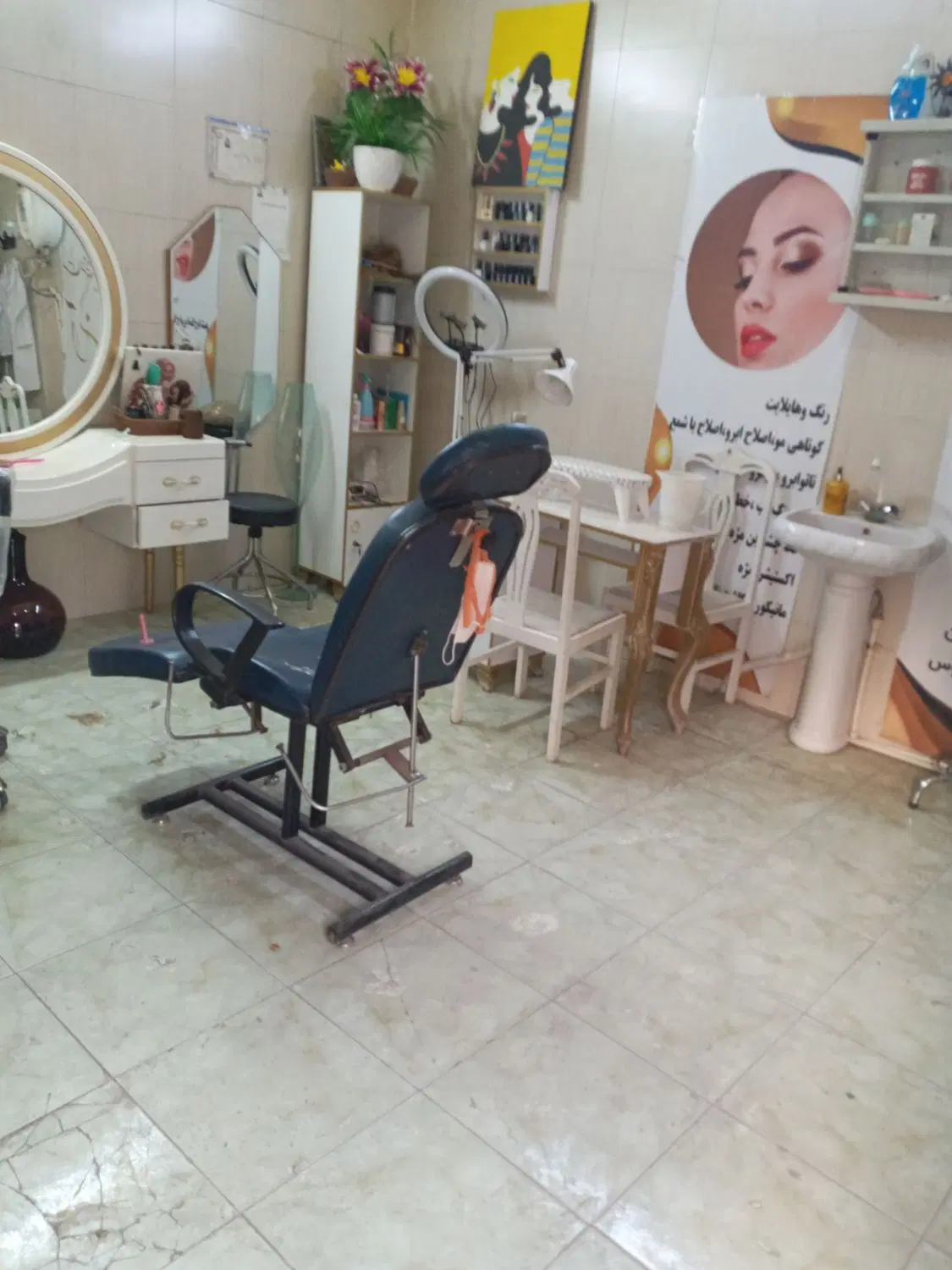 مغازه