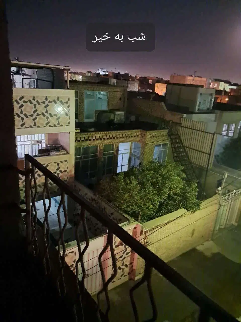 فروش خانه ویلایی