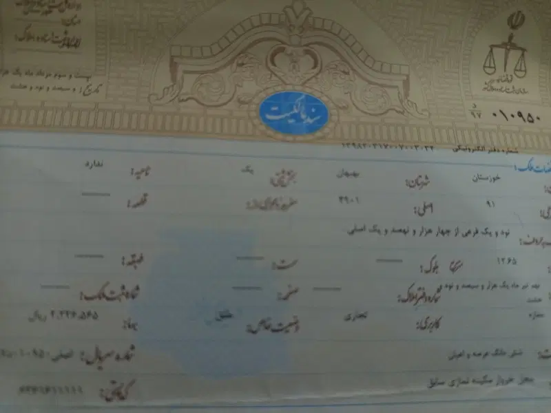 مغازه