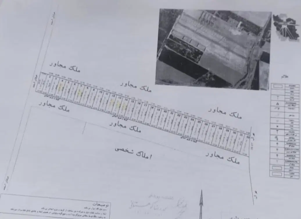 ۵۰۰ متر زمین با قیمت بسیار مناسب