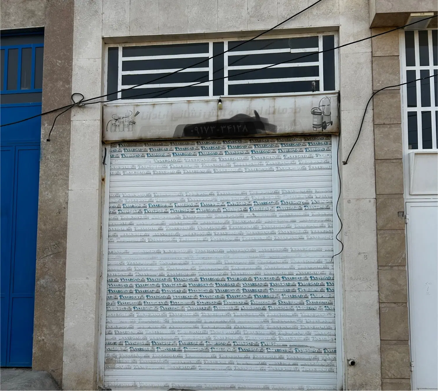 مغازه ۳۶ متری شهرک صنعتی