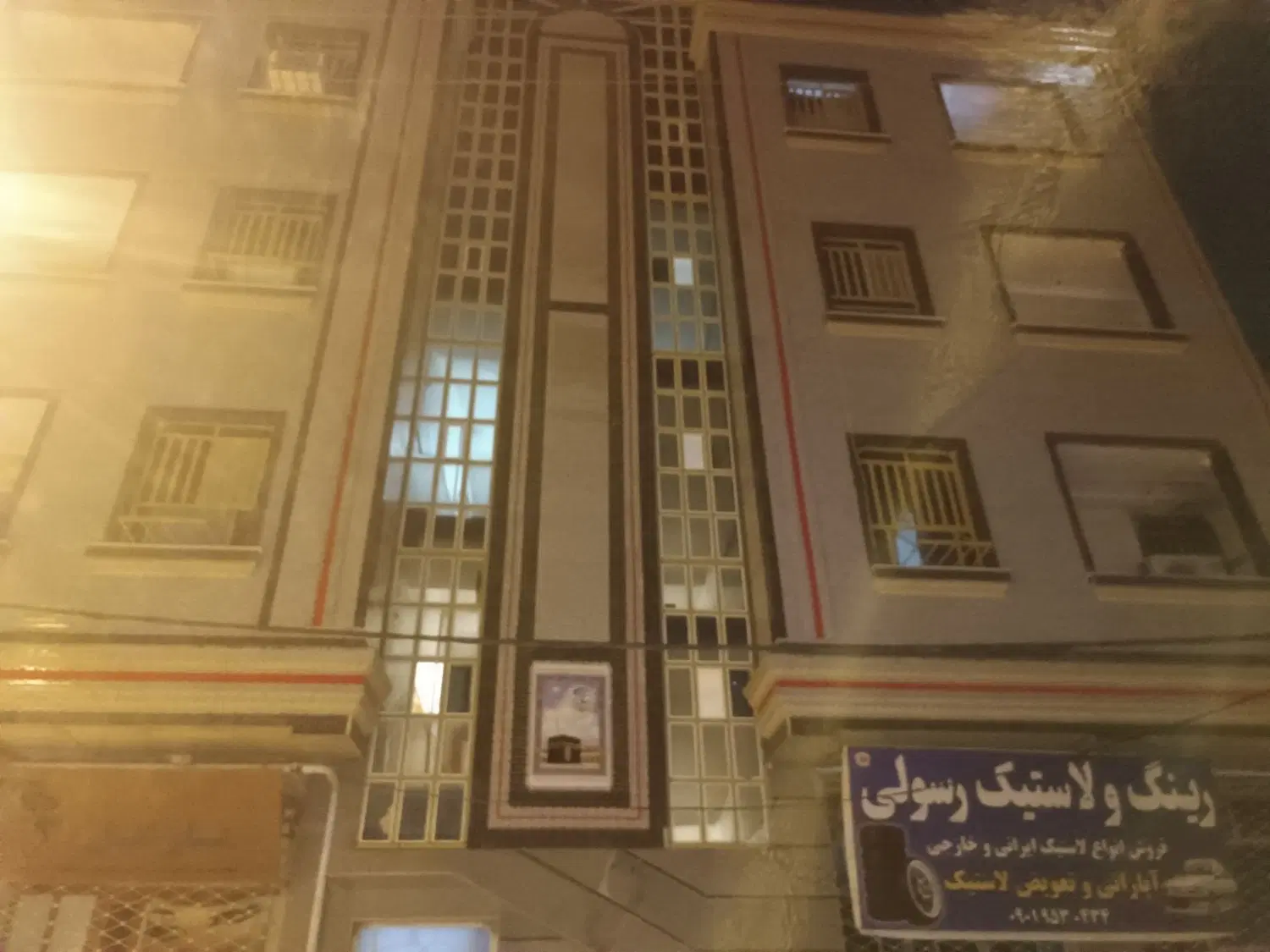 اجاره آپارتمان