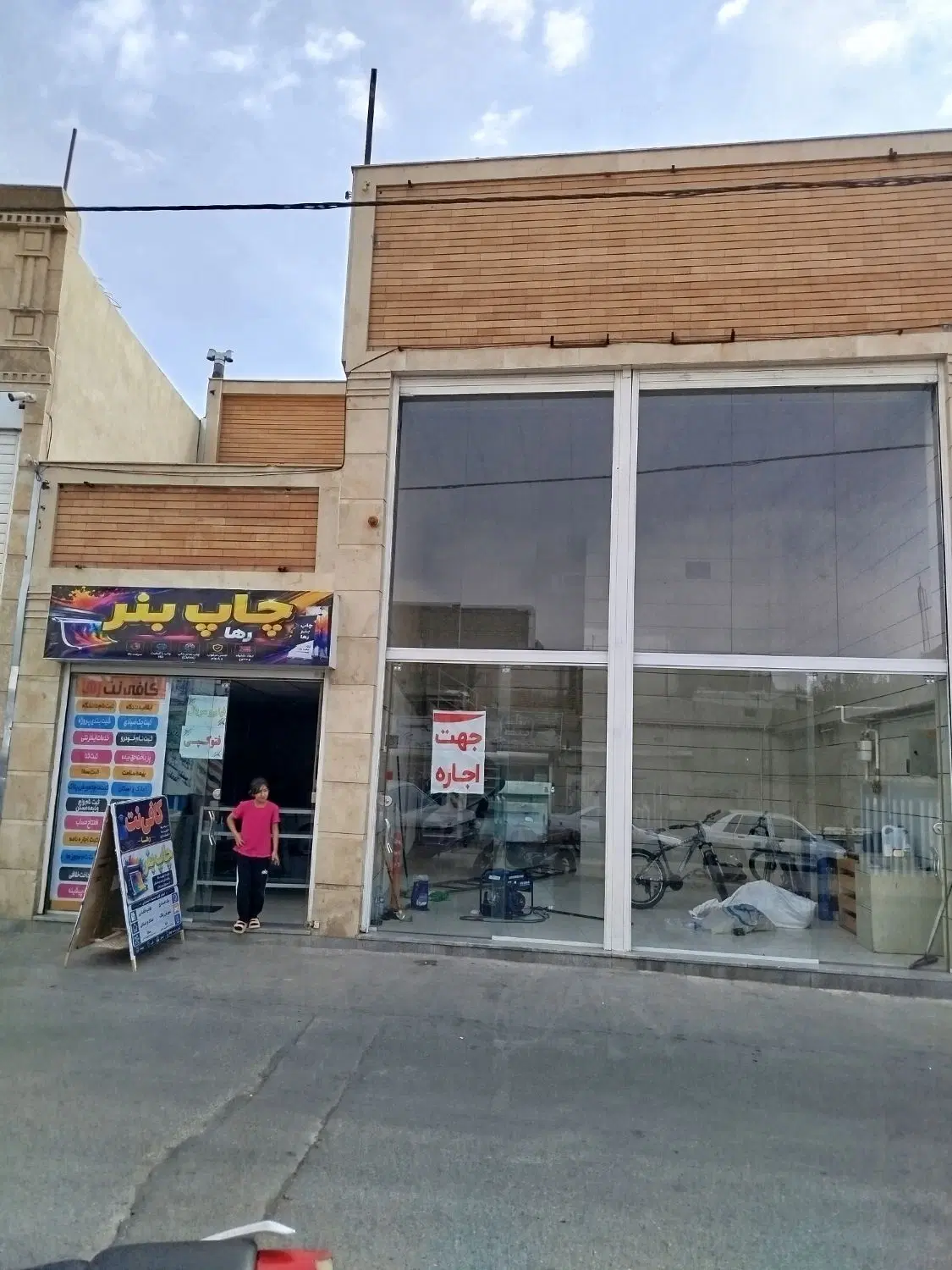 مغازه تجاری خضر
