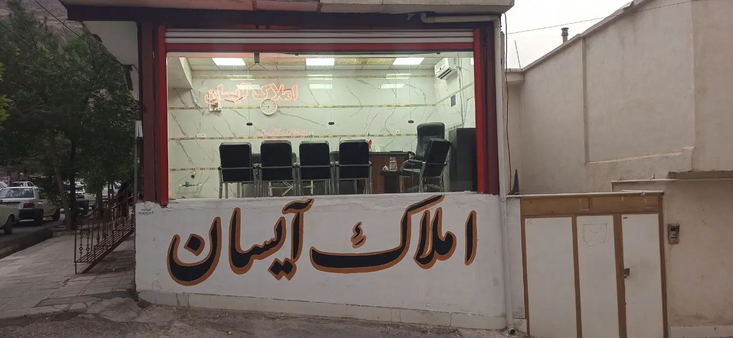 رهن و اجاره پشته حسین‌آباد