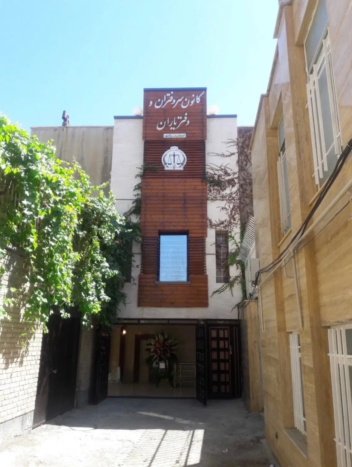 اجاره ملک