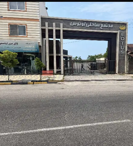 زمین در شهرک ساحلی در ایزدشهر