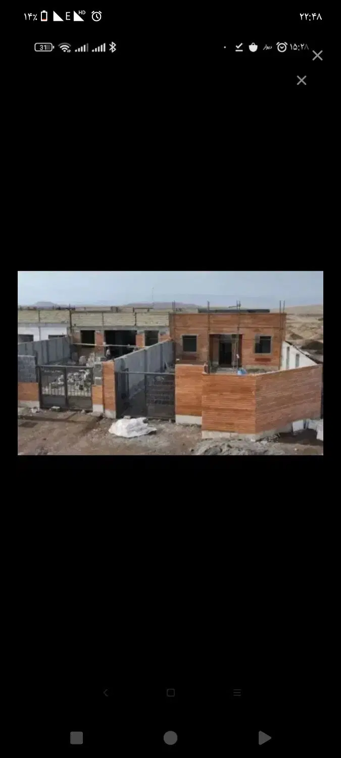 زمین سه فرزندی پرنیان