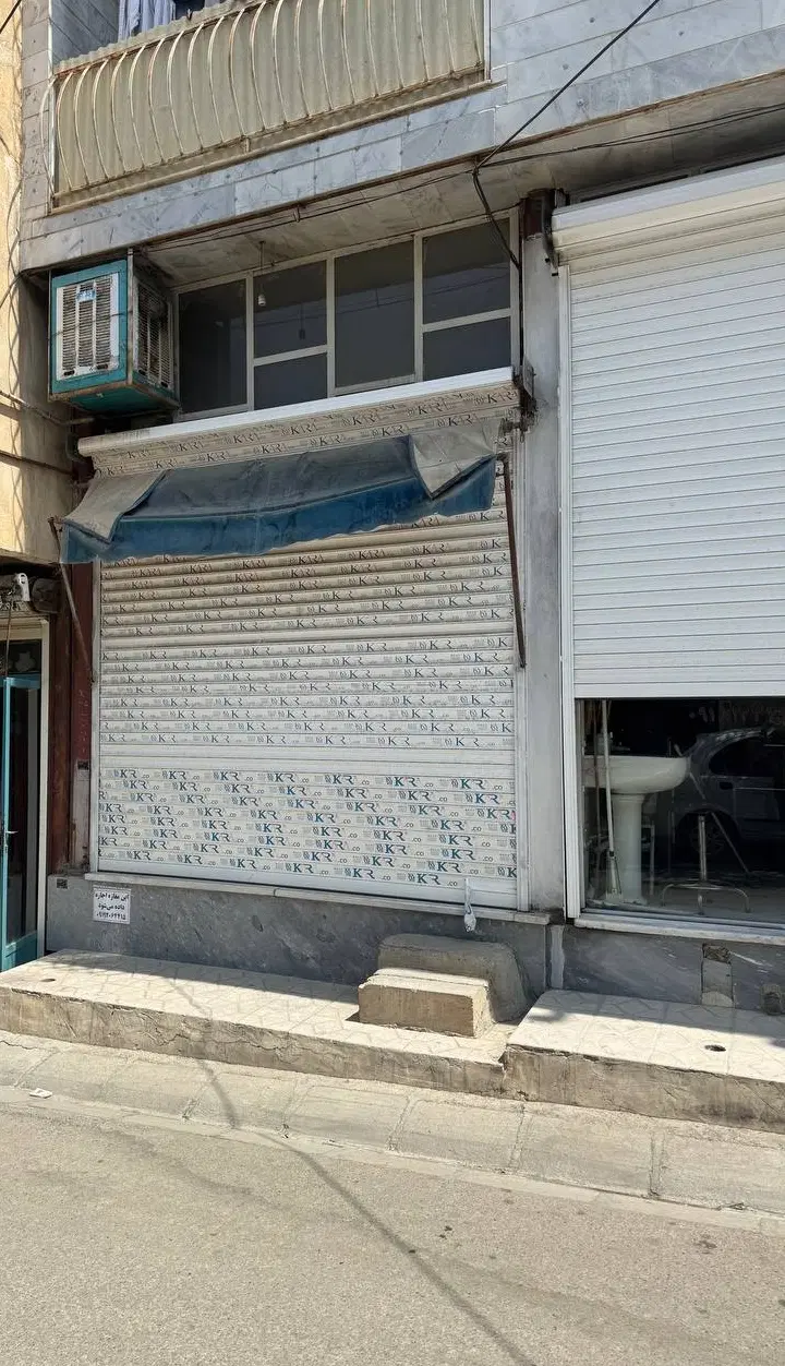 مغازه صفری