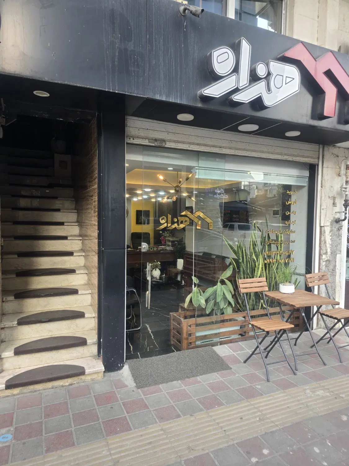 فروش مغازه