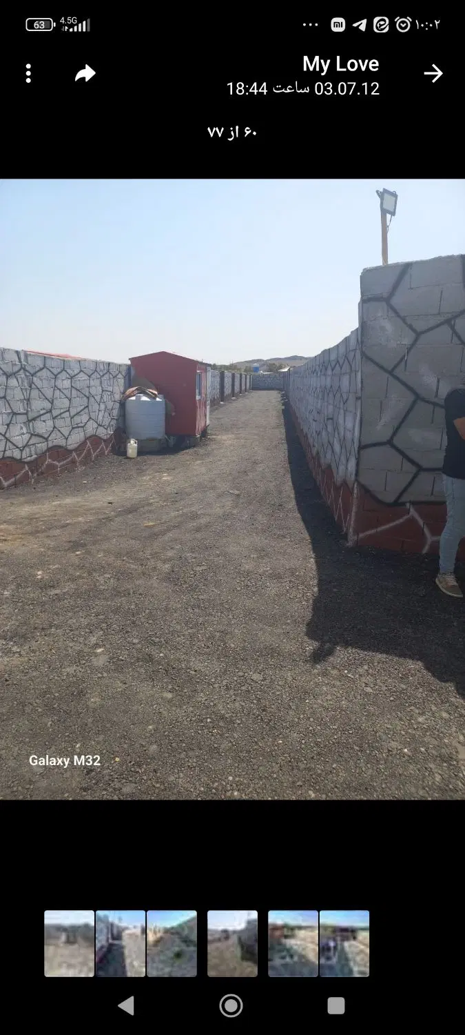 زمین ۲۶۰متر شهریار آب برق شهرکی