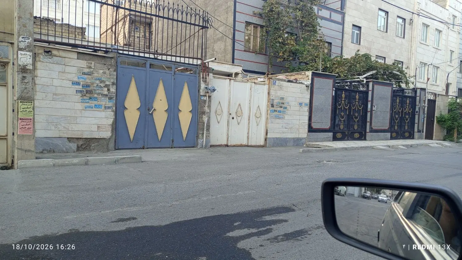 خونه ویلایی