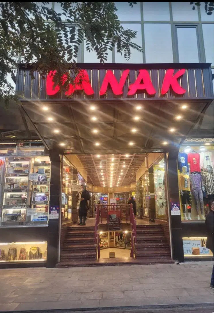اجاره مغازه آبرسان پاساژ ونک