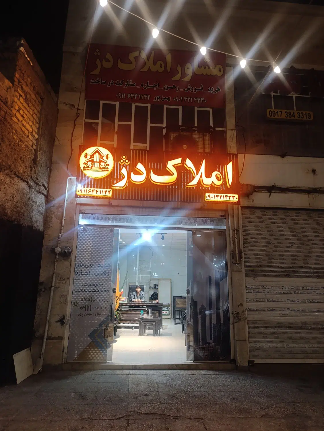 فروش زمین مسکونی داراب پارسا کوشک میدان