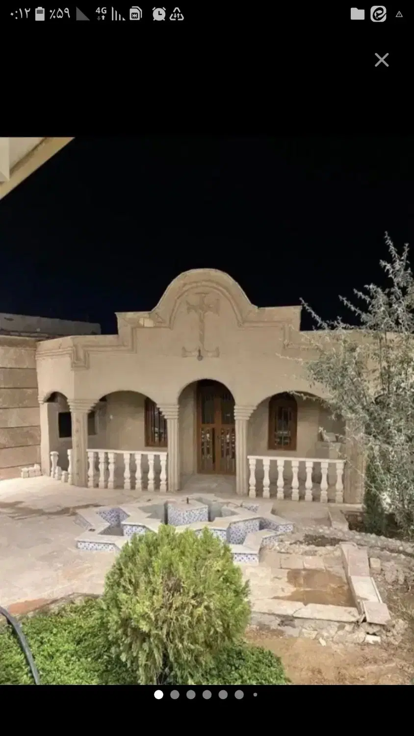 زمین ۱۷۴متر