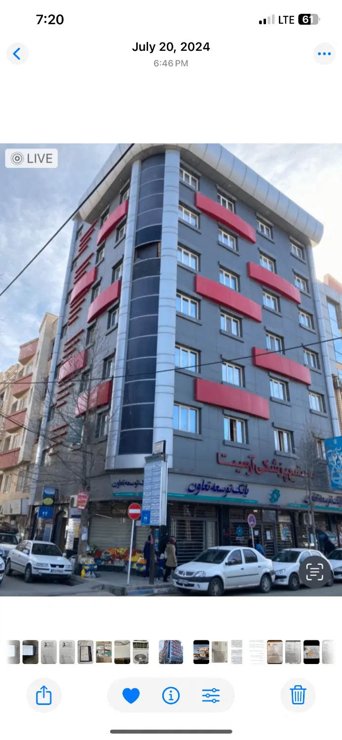 اجاره دفتر کار