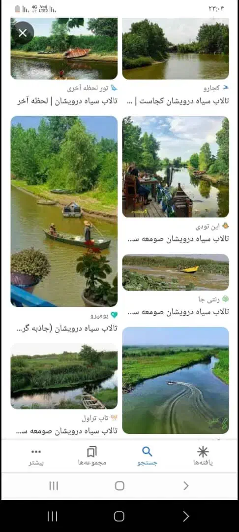 تهاتر ۳۰۰ مترزمین سند دار کنار جاده با اپارتمان