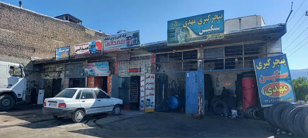 ۳۵ متر مغازه دوراهی ابتدایی جاده خرم آباد
