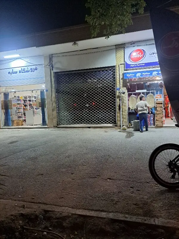 مغازه ۴۰متری