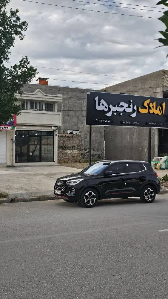 معامله فوری ملک شما