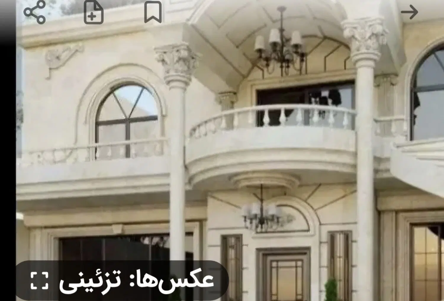 زمین ساختمانی کهریز  کیهانشهر