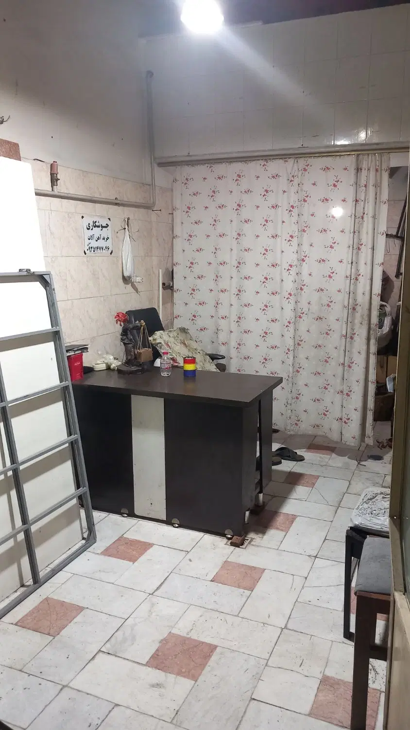 مغازه