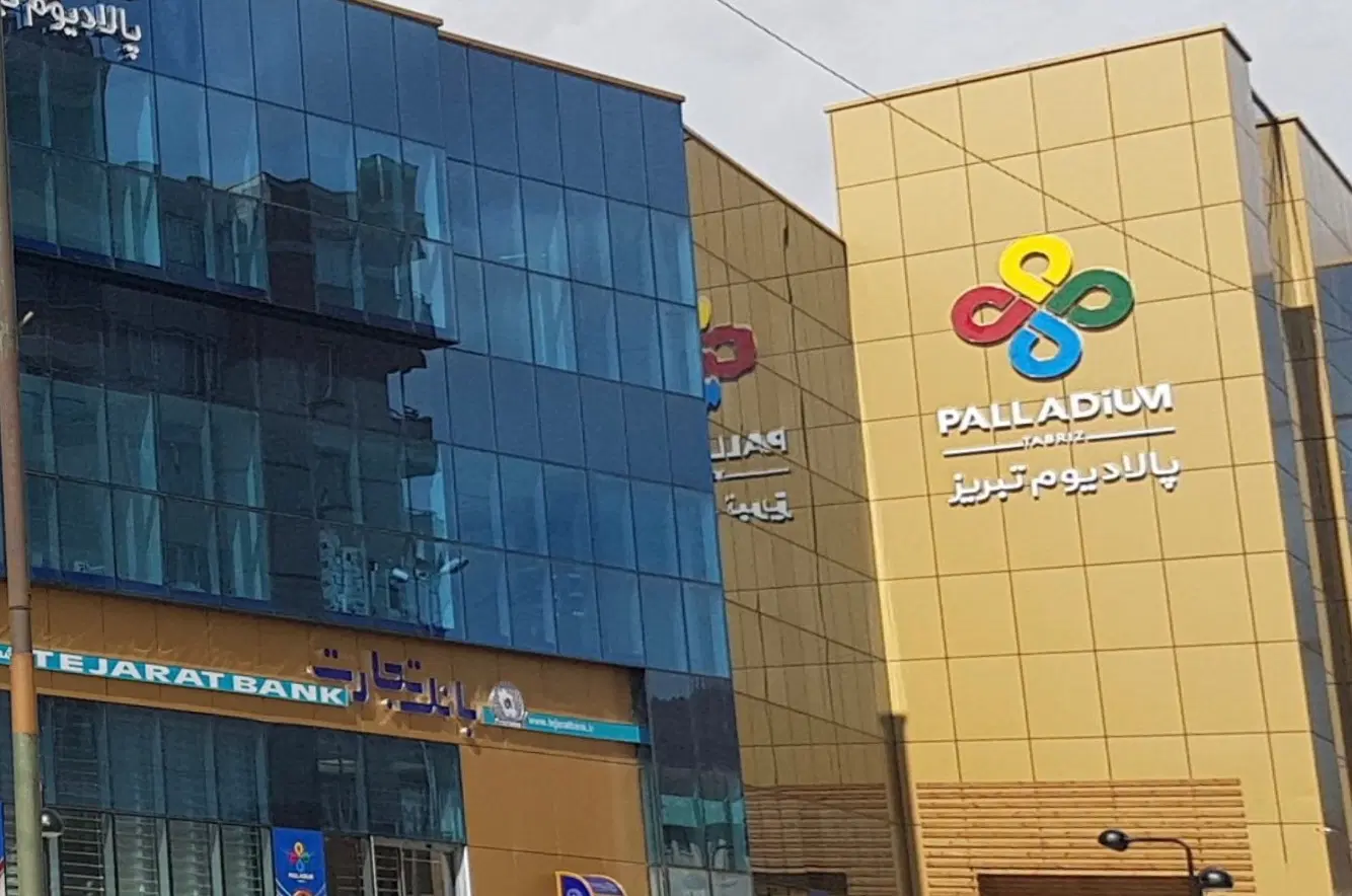 فروش مغازه ۳۹ متر ، رشدیه ، پالادیوم تبریز