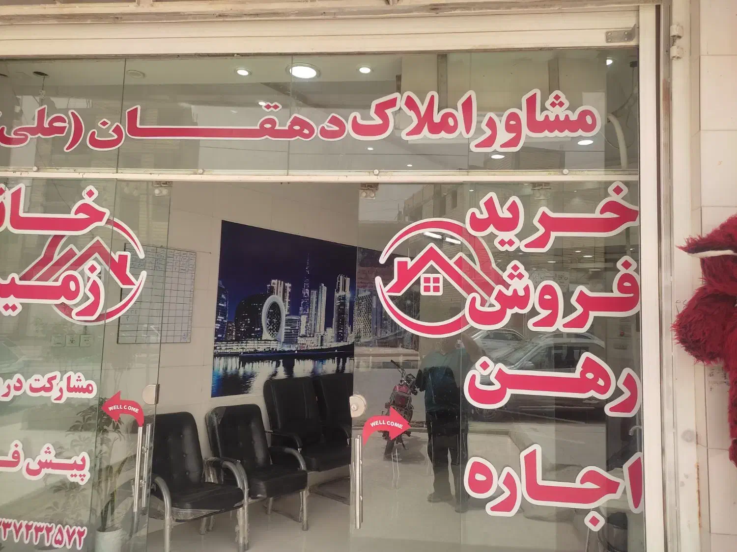 آپارتمان فروشی