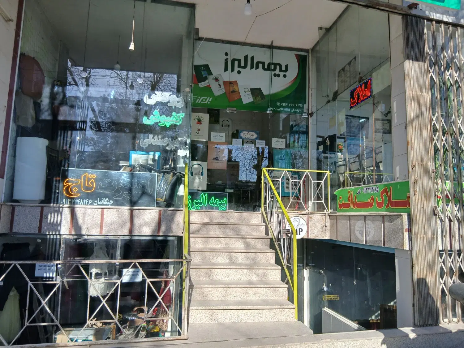 فروش یا معاوضه ساختمان