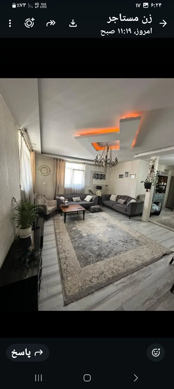 اجاره خانه