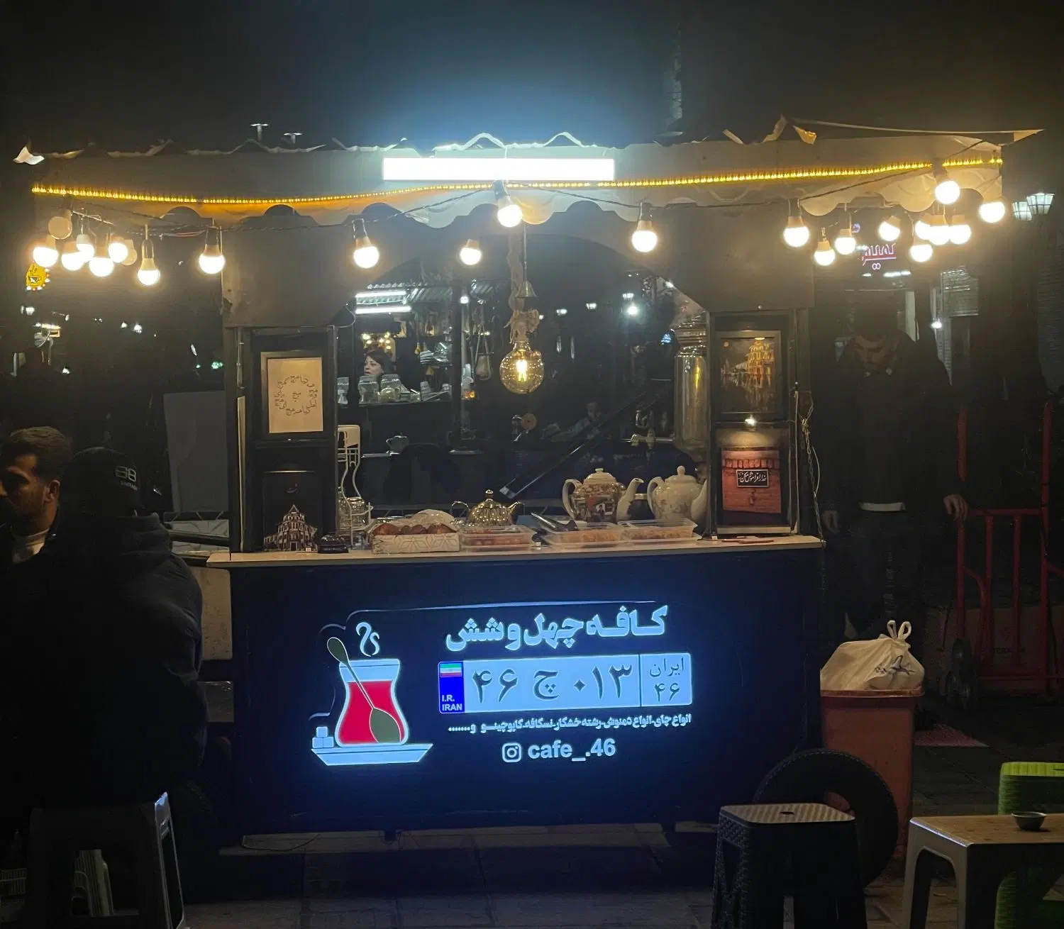 گاری دکه سیار