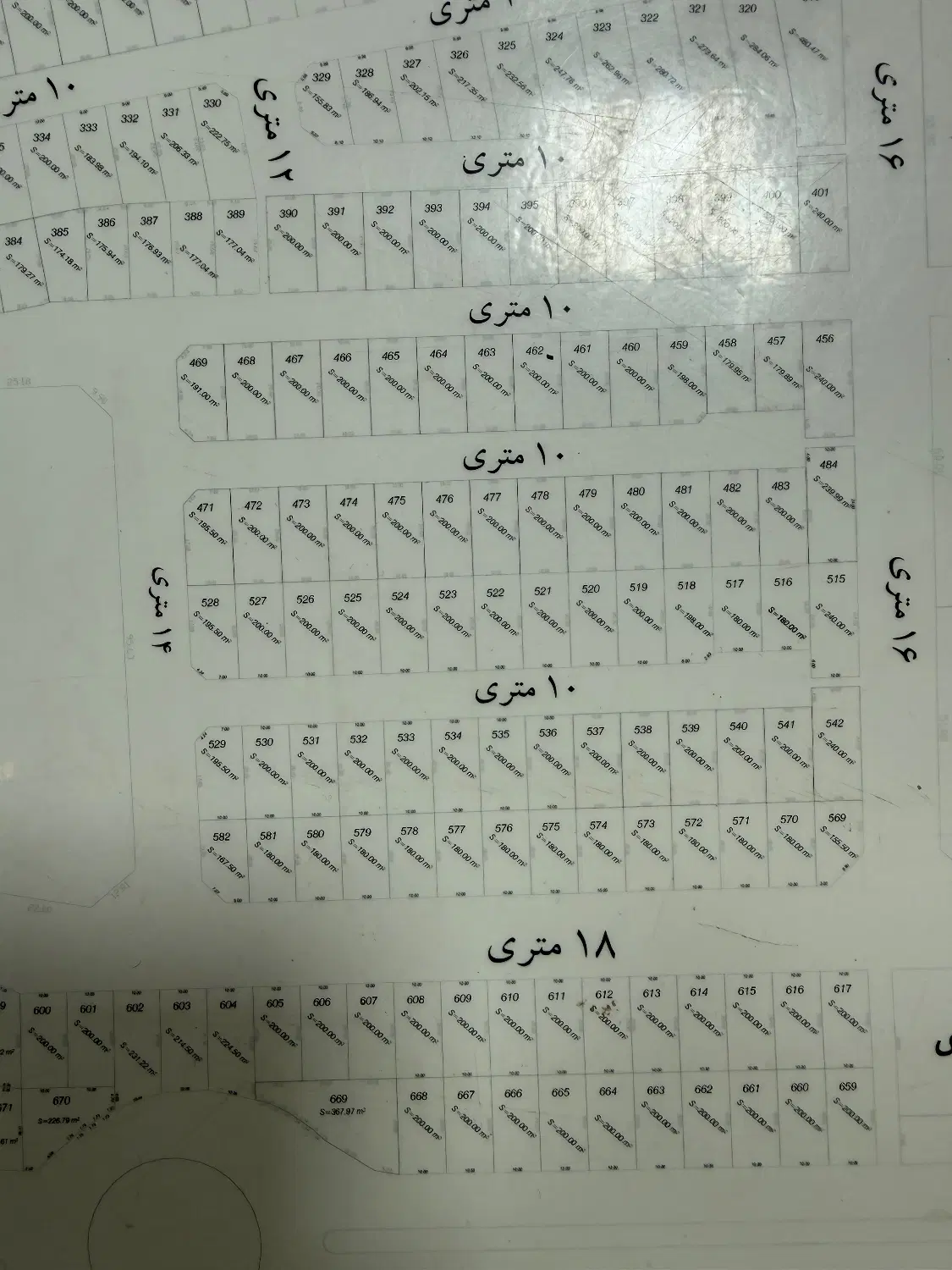 زمین آینده دار در منطقه روبه رشد شاهین شهر