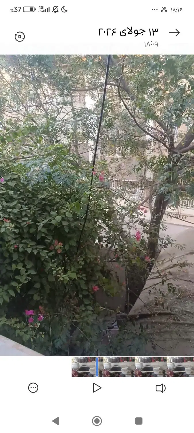 منزل اجاره