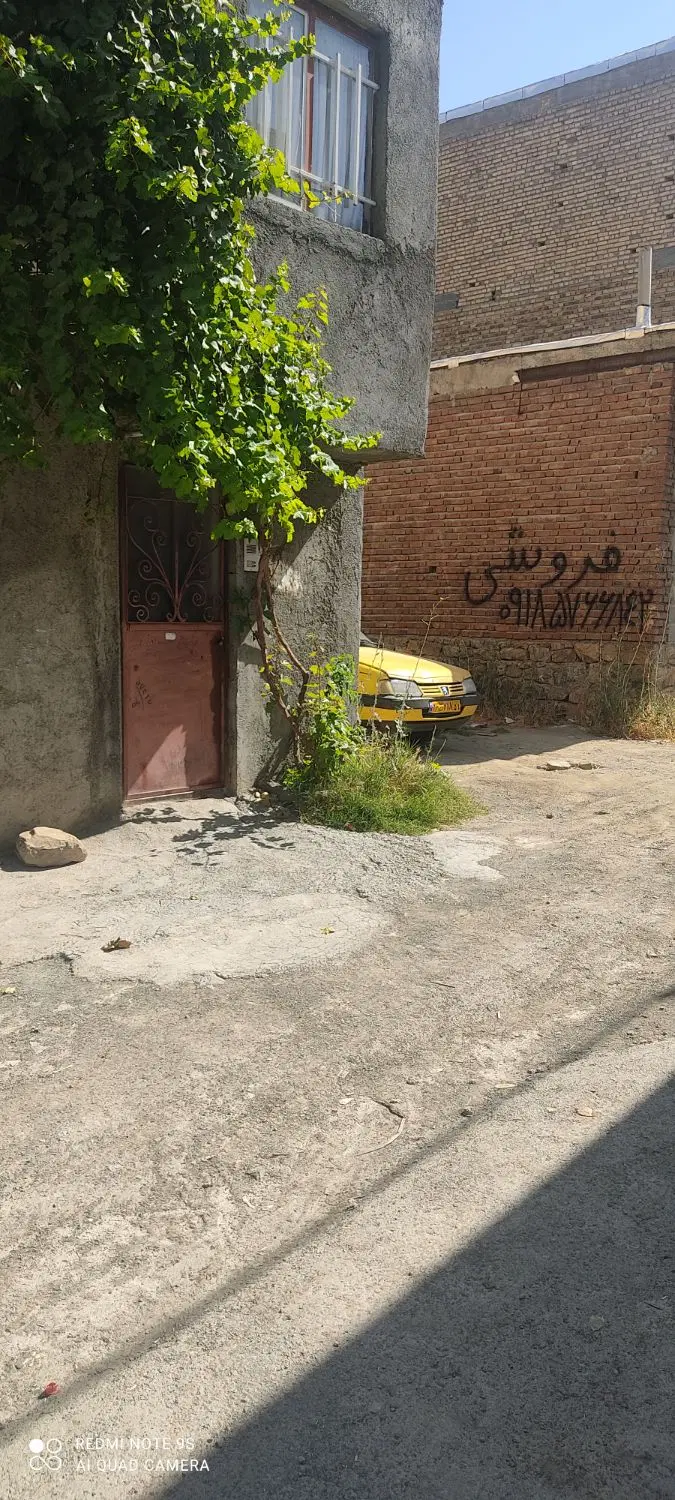 زمین نایسر