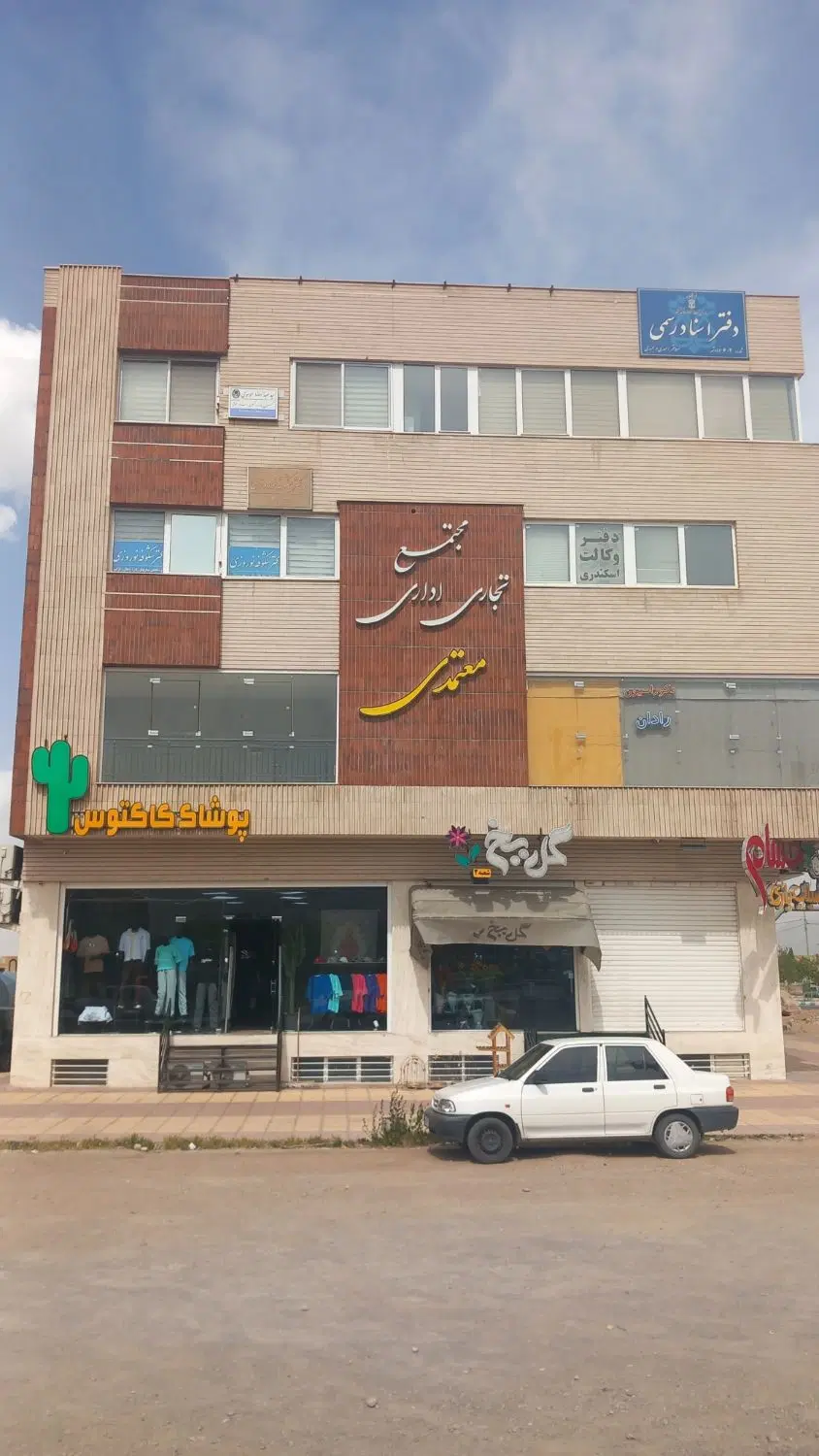 مغازه ۲۰ متر مجتمع معتمدی محله A4