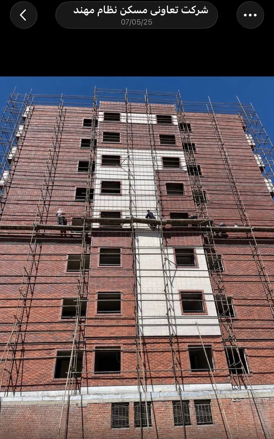 فروش فیش نظام مهندسی