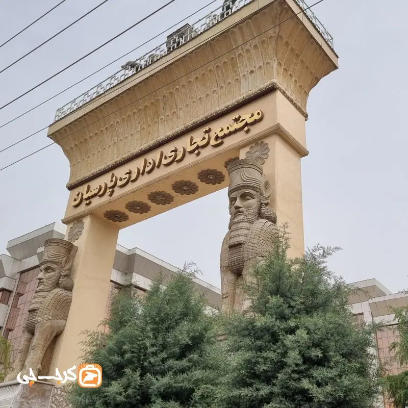 مغازه ۲۷متر همکف سند تجاره پاساژ پارسیان