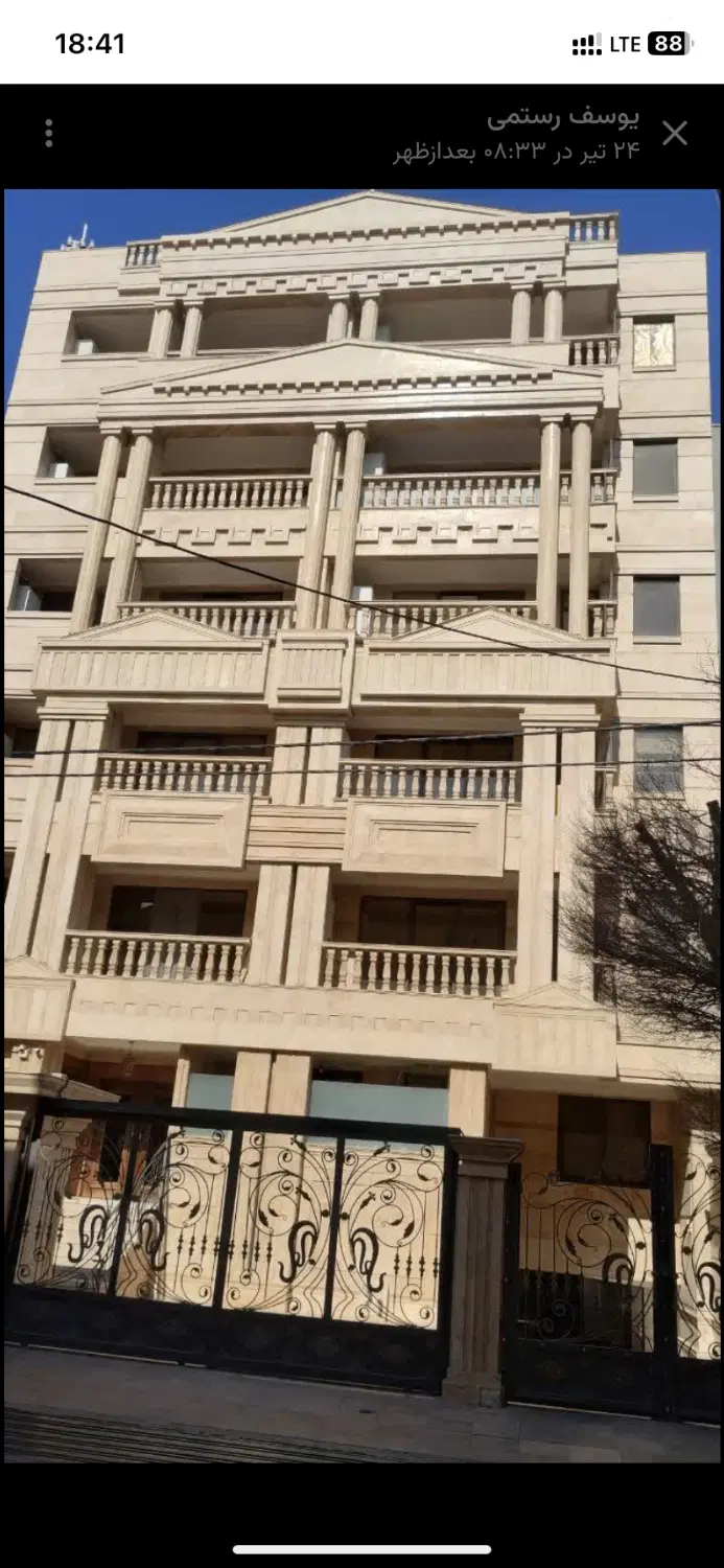 فرصت طلایی خرید آپارتمان