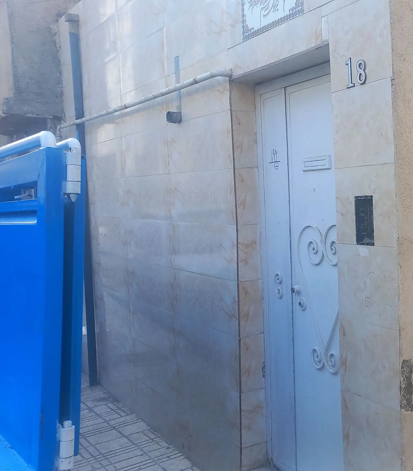 دربستی ، ویلایی ، باغ مهندس