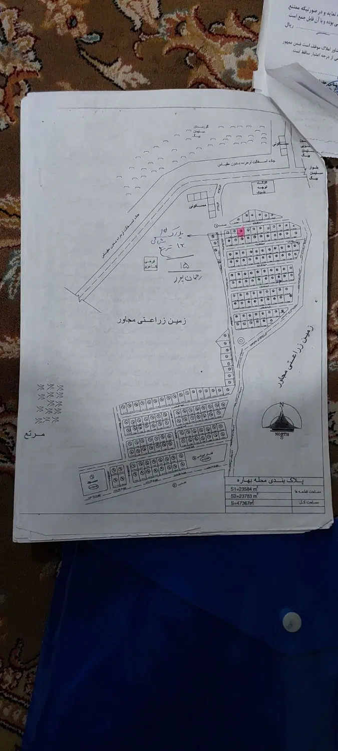 فروشی زمین سلیمانبگ بهاران فاز یک پلاک 15
