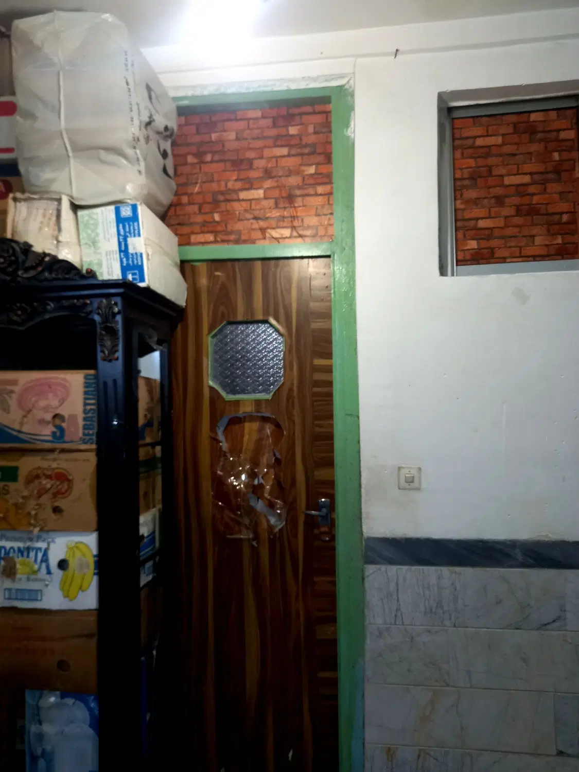 املاک